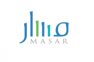 منصة مسار masar